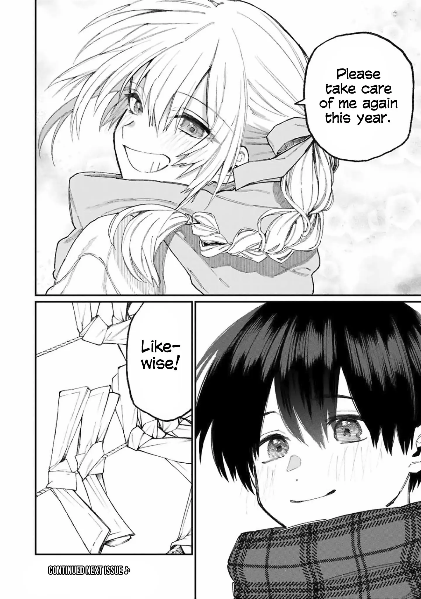 Shikimori's Not Just a Cutie - Chapter 76 - Page 14