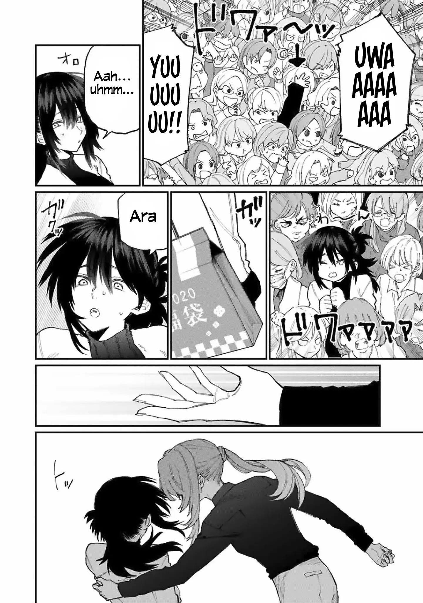 Shikimori's Not Just a Cutie - Chapter 77 - Page 2