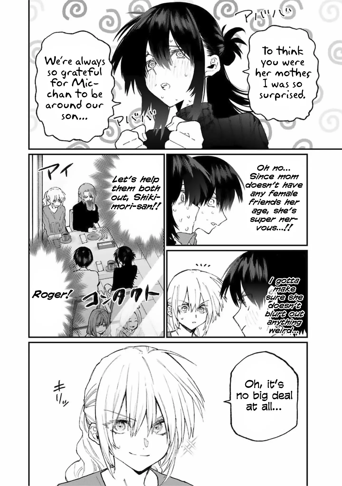 Shikimori's Not Just a Cutie - Chapter 77 - Page 6