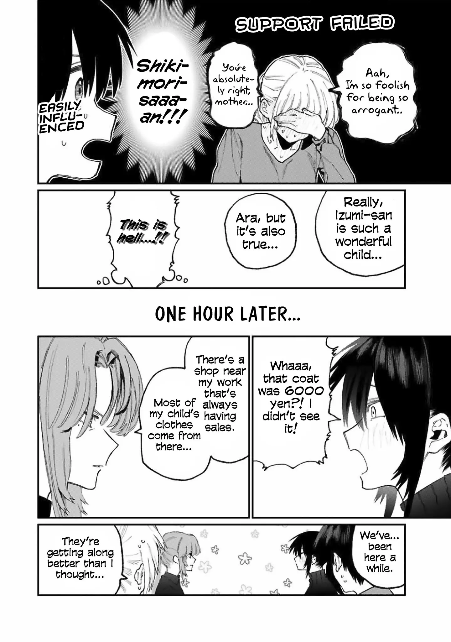 Shikimori's Not Just a Cutie - Chapter 77 - Page 8