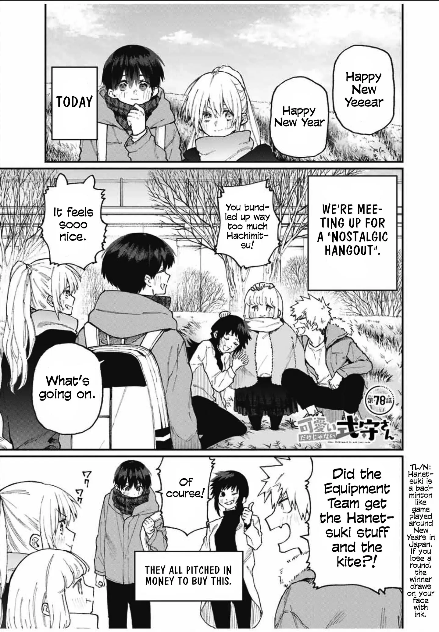 Shikimori's Not Just a Cutie - Chapter 78 - Page 1