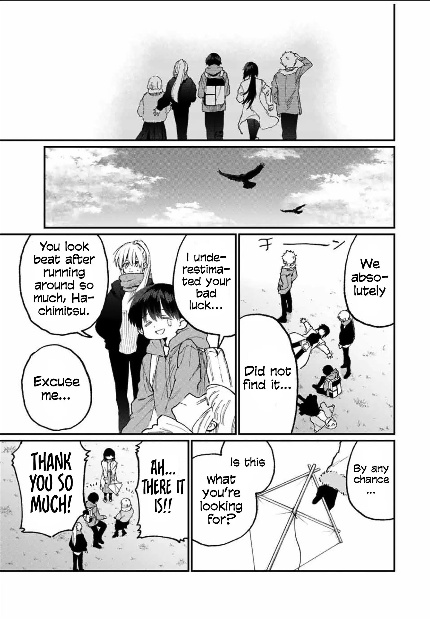 Shikimori's Not Just a Cutie - Chapter 78 - Page 11