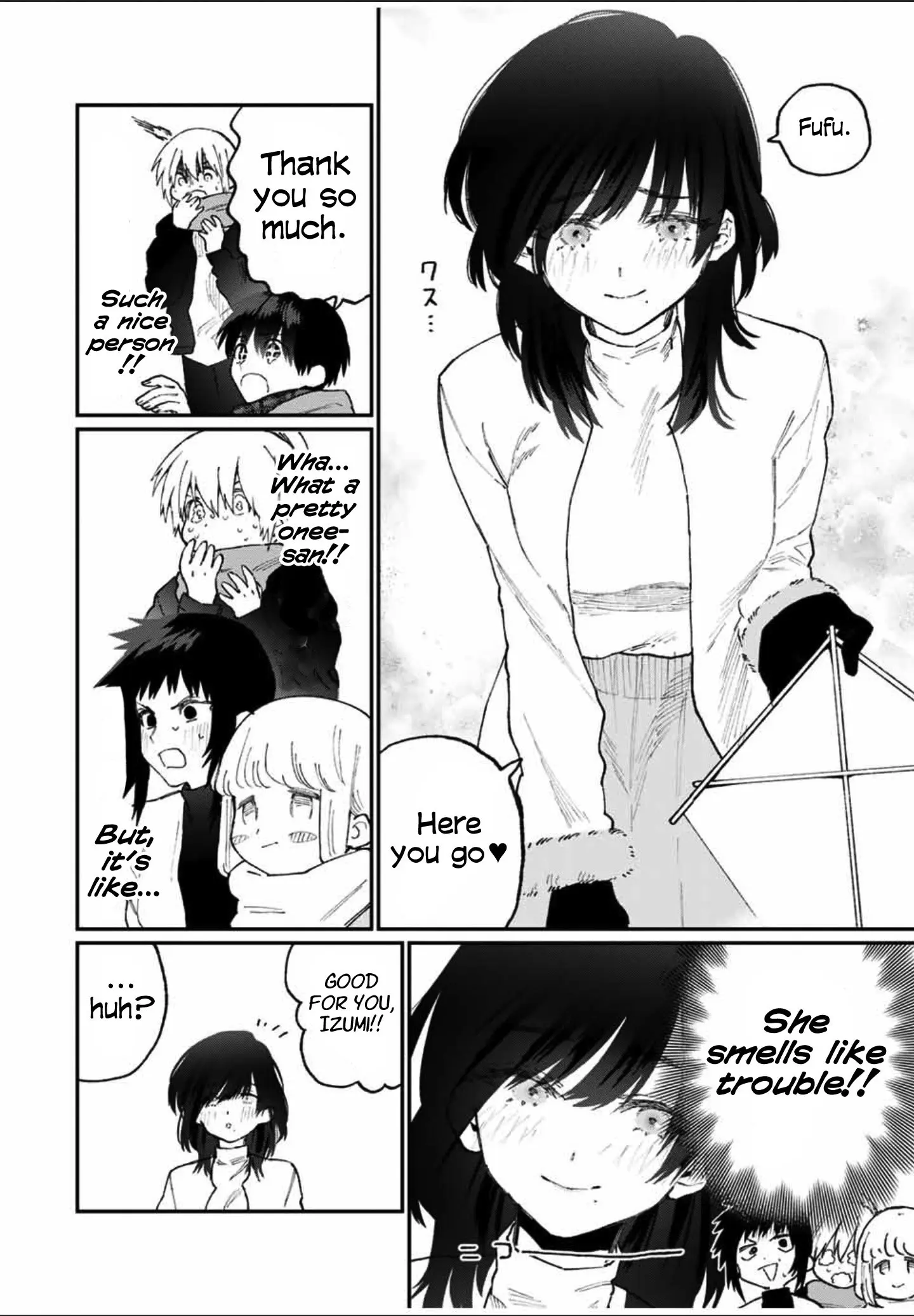 Shikimori's Not Just a Cutie - Chapter 78 - Page 12