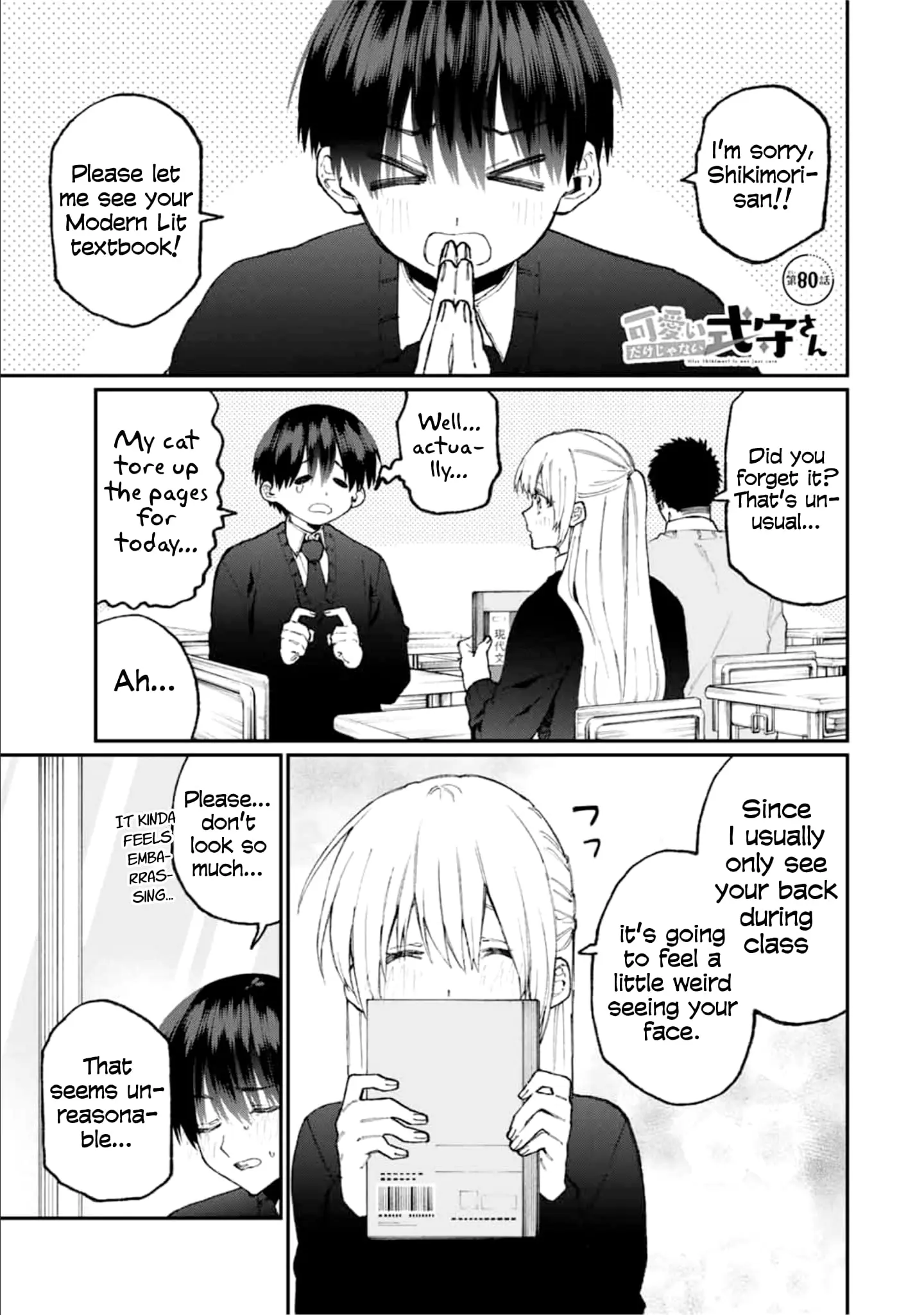 Shikimori's Not Just a Cutie - Chapter 80 - Page 1