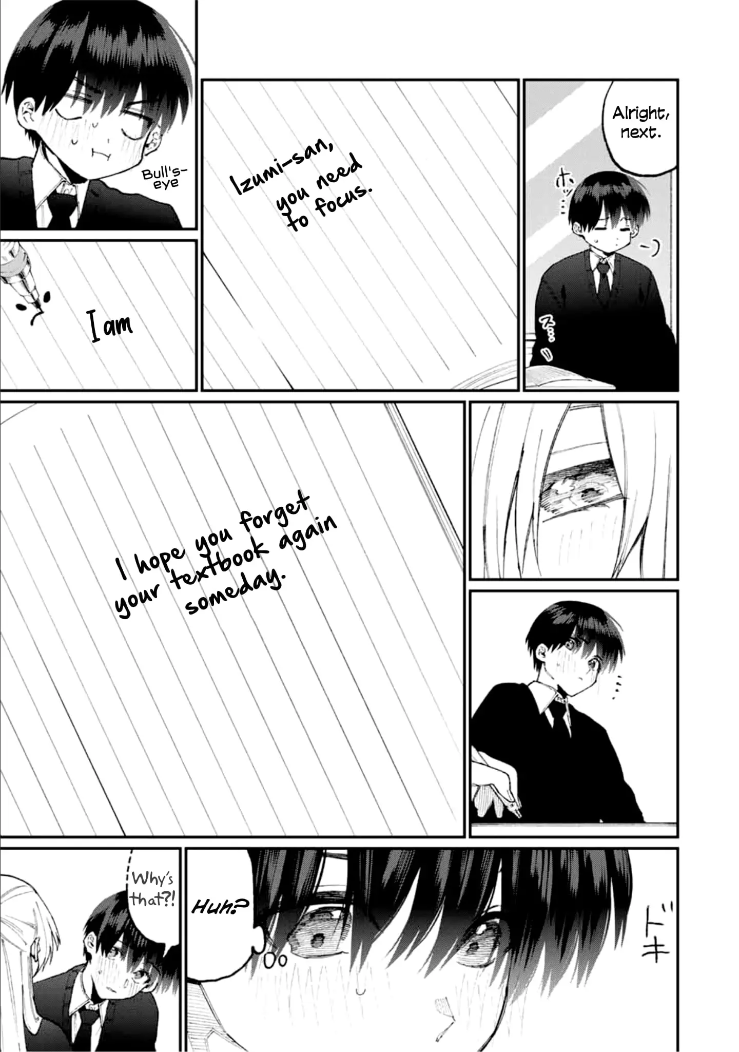 Shikimori's Not Just a Cutie - Chapter 80 - Page 7