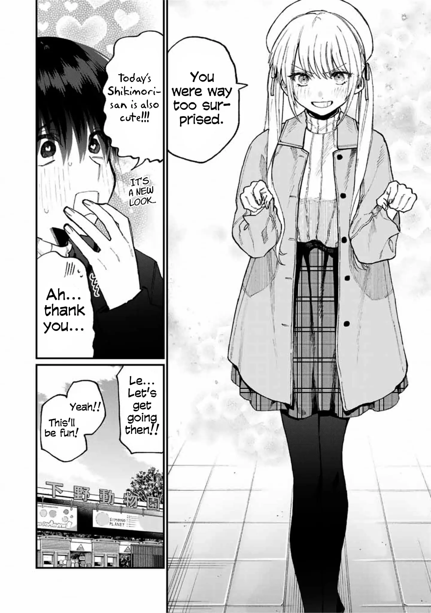 Shikimori's Not Just a Cutie - Chapter 81 - Page 2