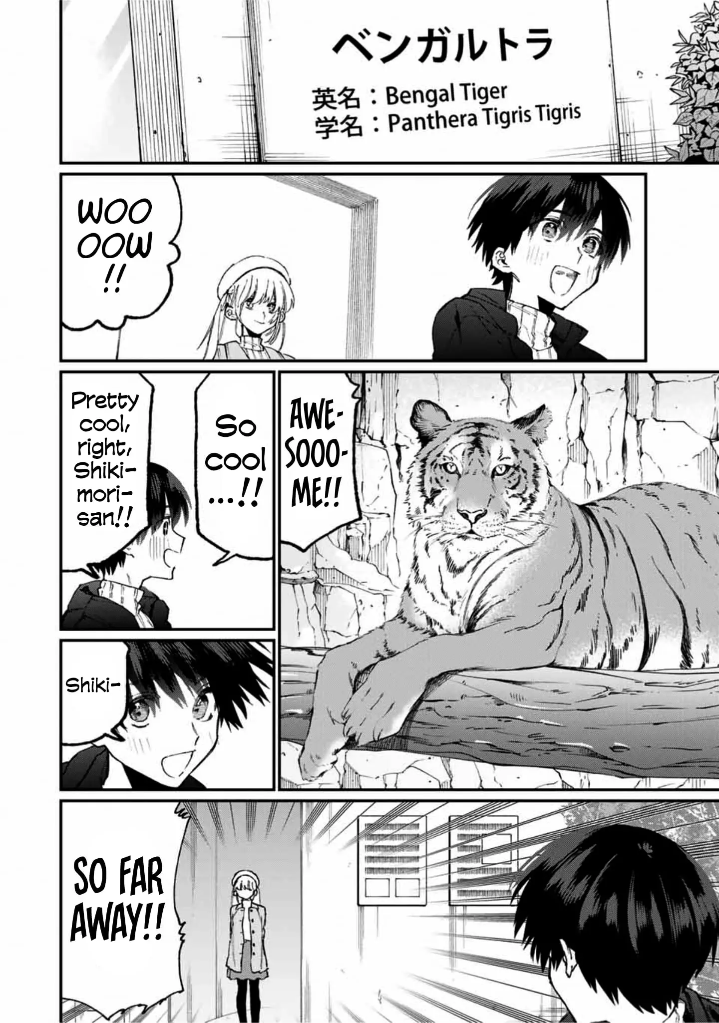 Shikimori's Not Just a Cutie - Chapter 81 - Page 6