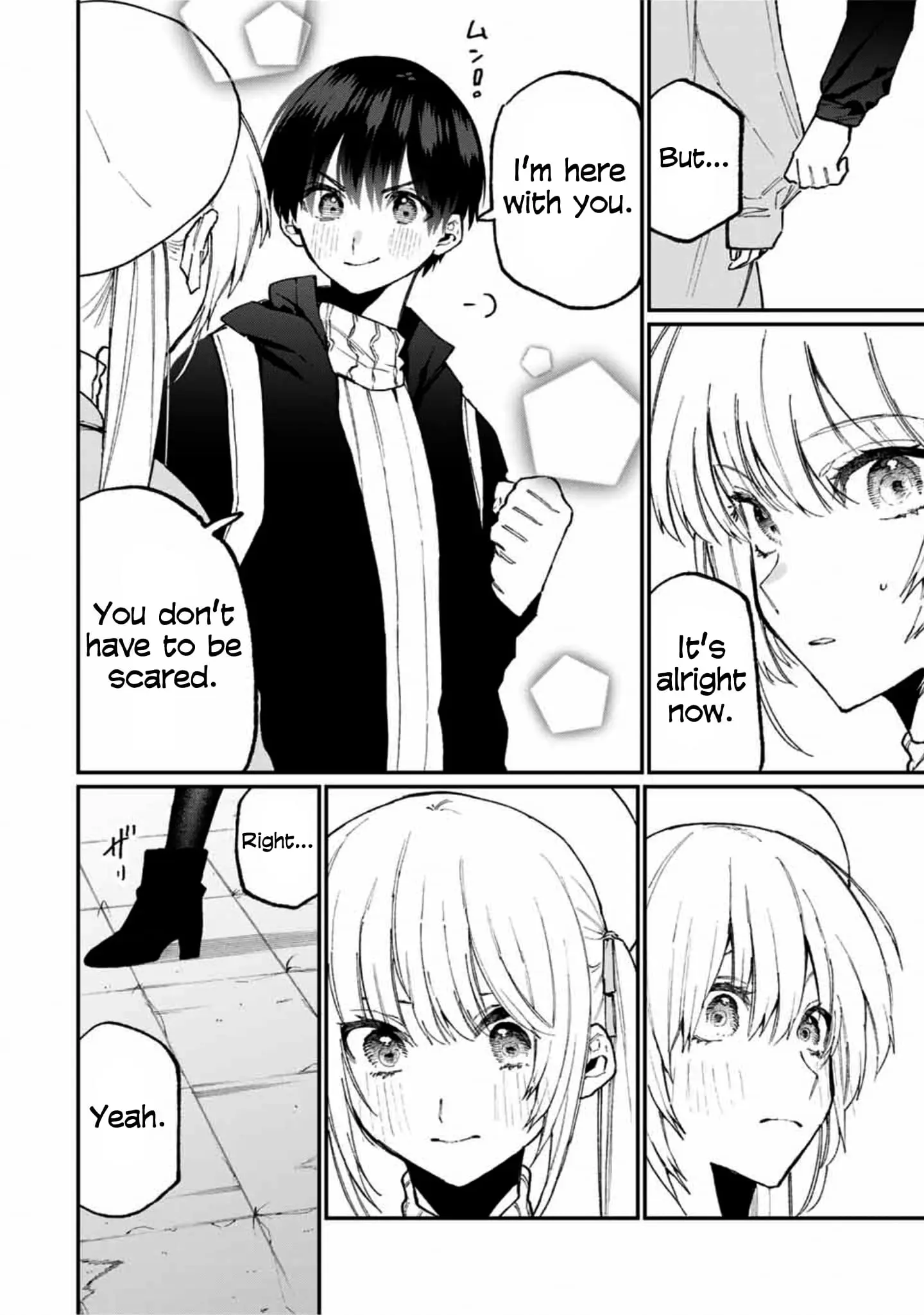 Shikimori's Not Just a Cutie - Chapter 81 - Page 8