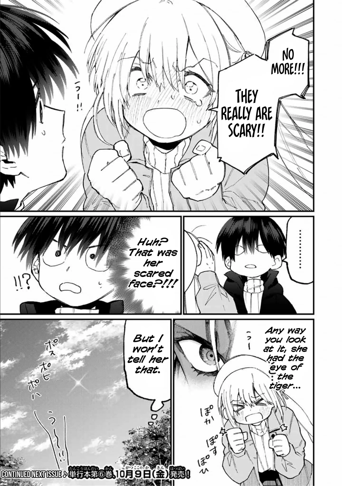 Shikimori's Not Just a Cutie - Chapter 81 - Page 11