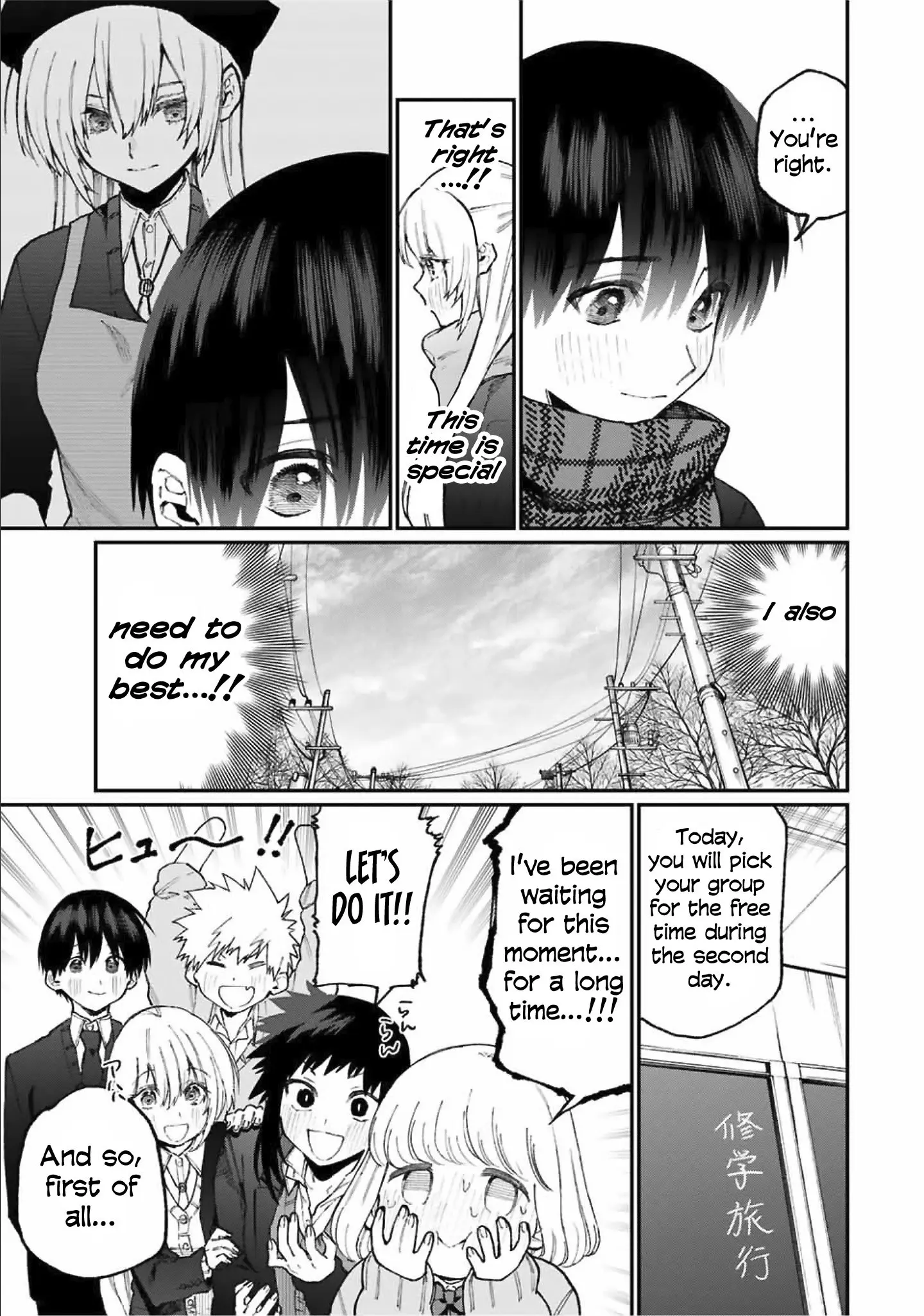 Shikimori's Not Just a Cutie - Chapter 83 - Page 5