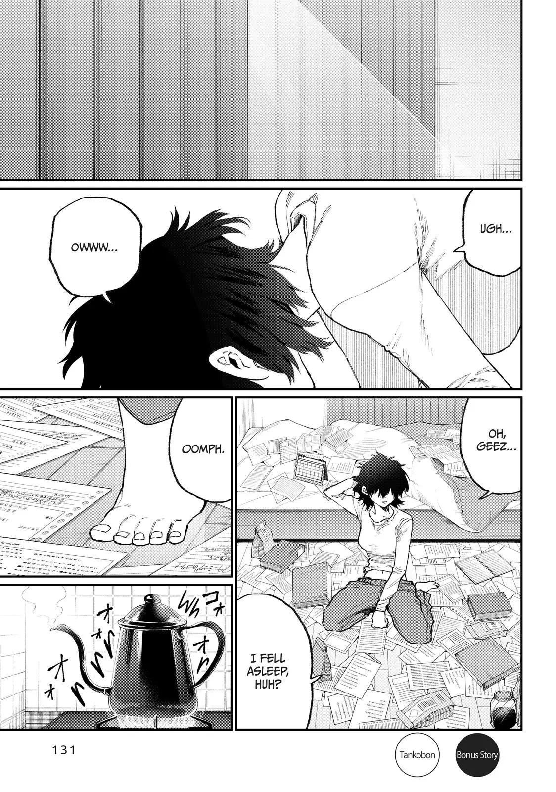 Shikimori's Not Just a Cutie - Chapter 83.5 - Page 1