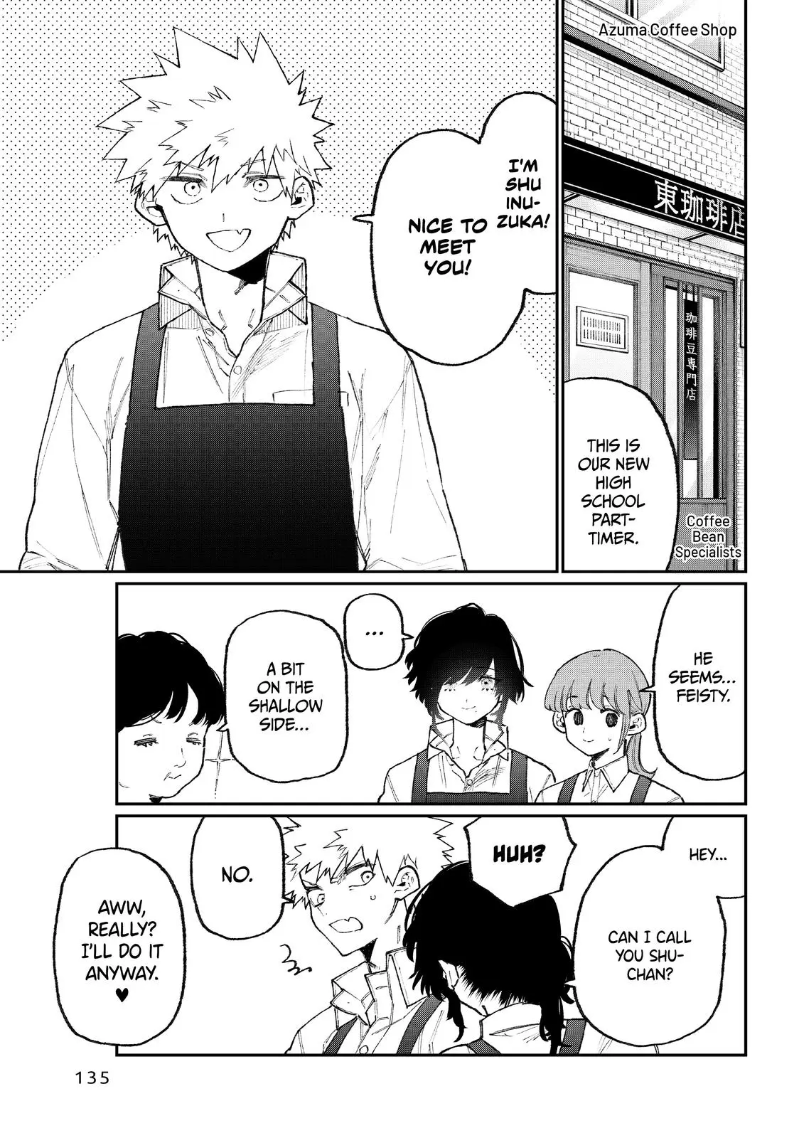 Shikimori's Not Just a Cutie - Chapter 83.5 - Page 5
