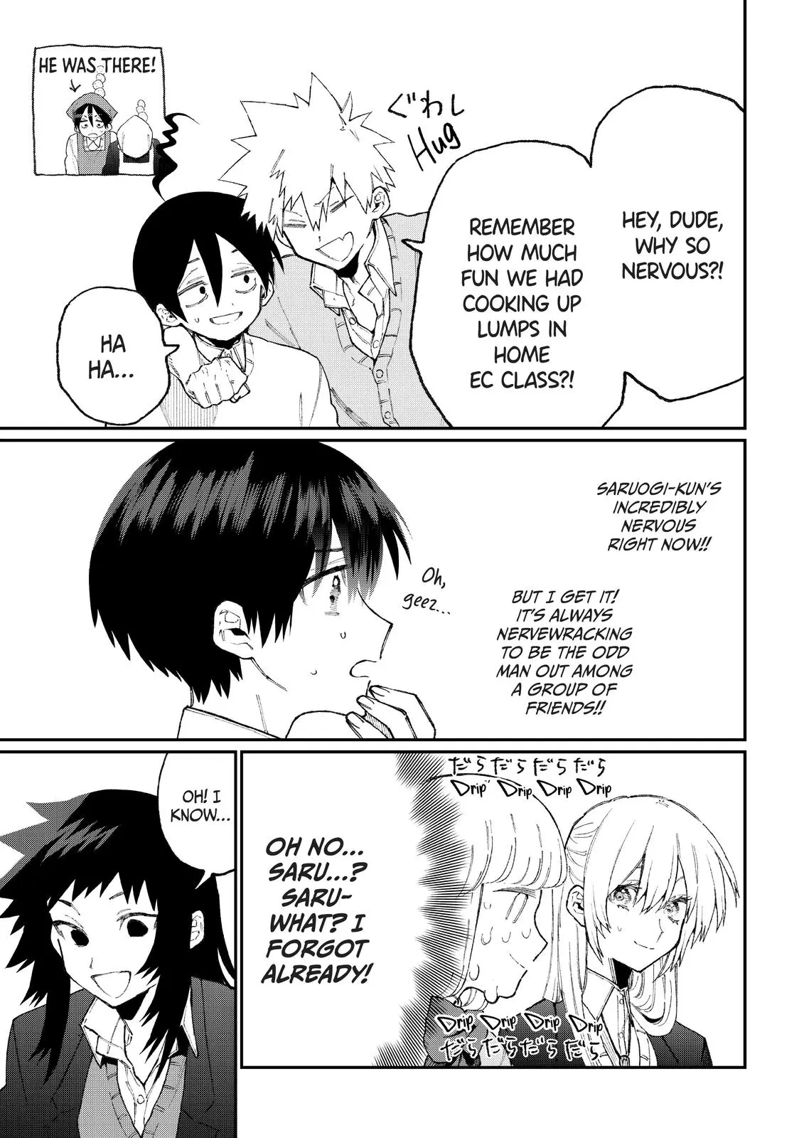 Shikimori's Not Just a Cutie - Chapter 84 - Page 7