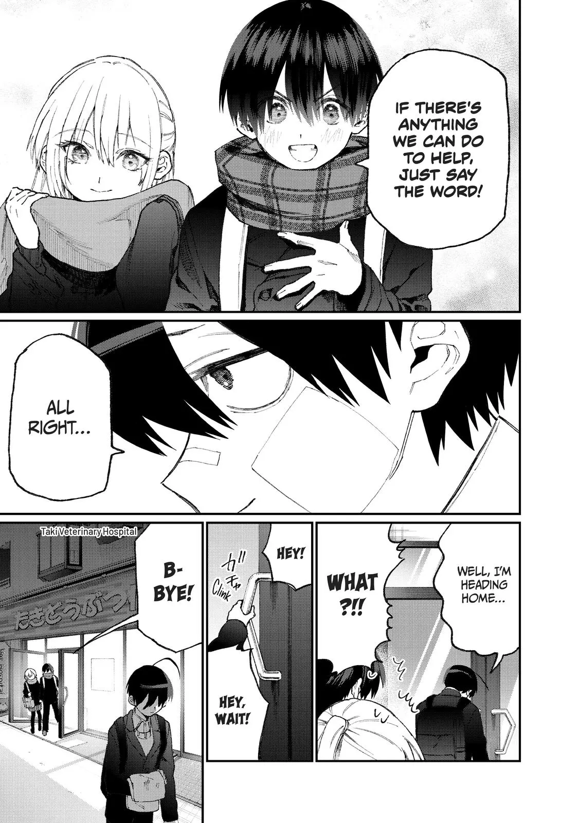 Shikimori's Not Just a Cutie - Chapter 85 - Page 11