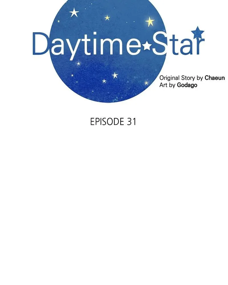 Daytime Star - Chapter 31 - Page 7