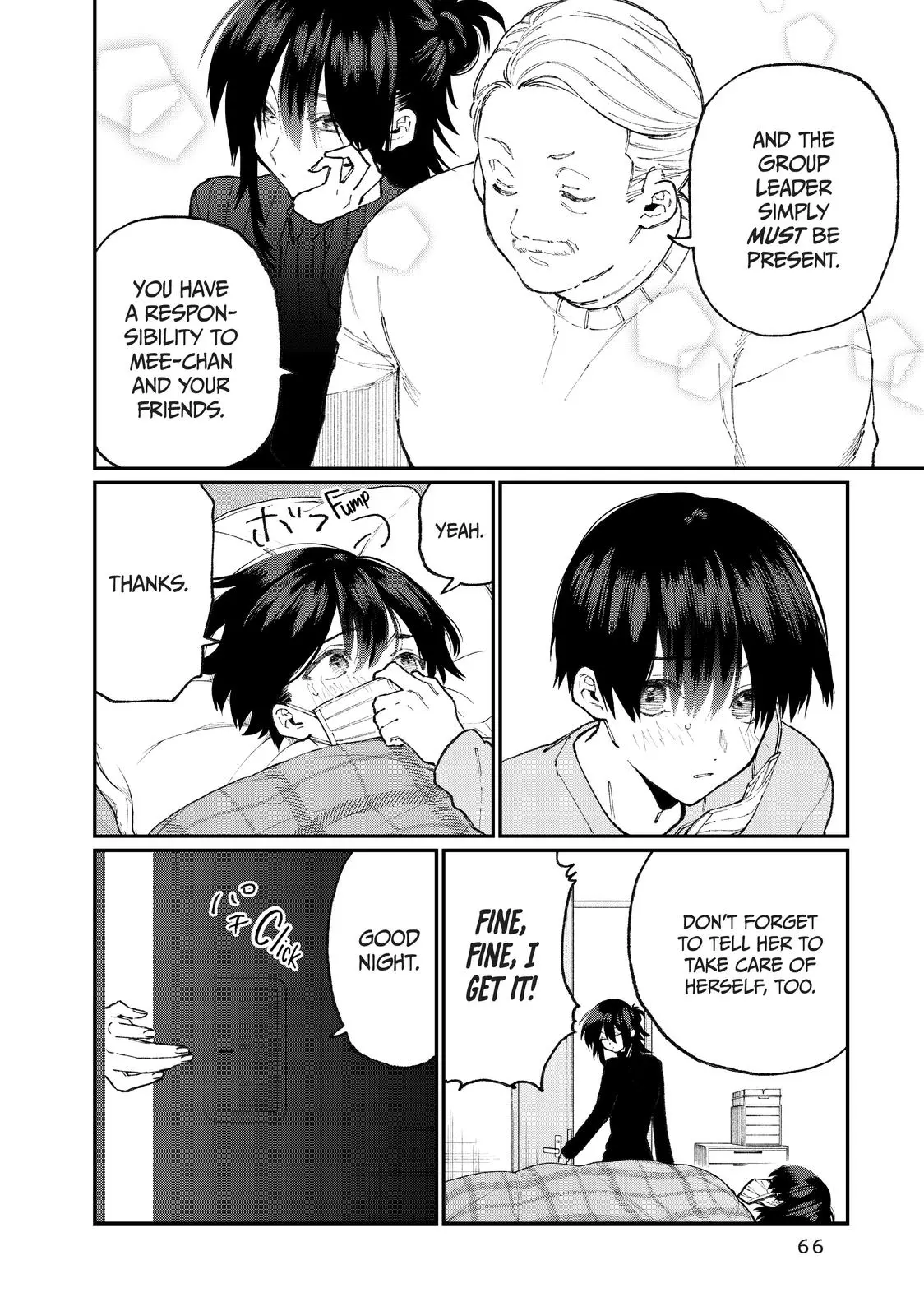 Shikimori's Not Just a Cutie - Chapter 88 - Page 4