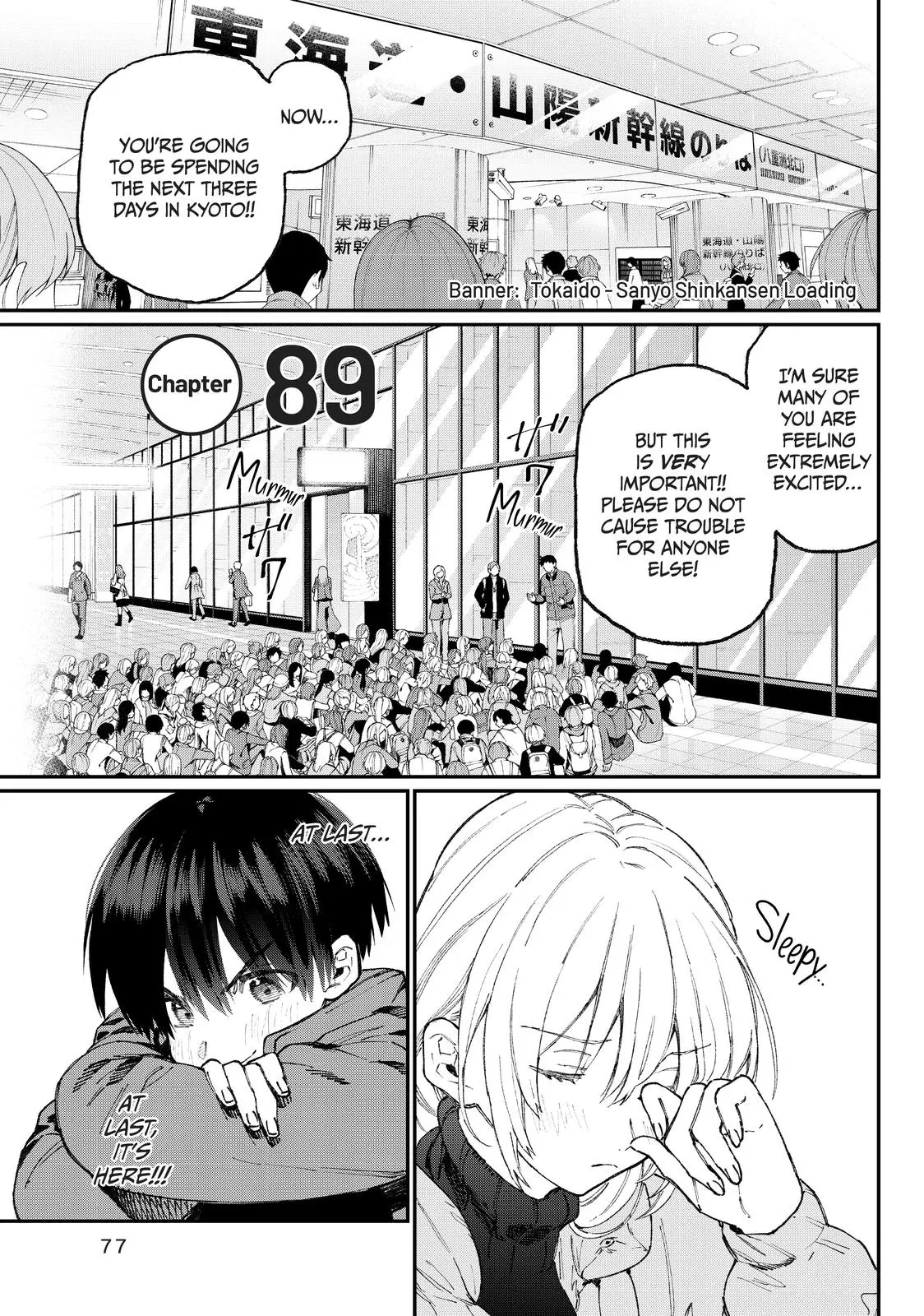 Shikimori's Not Just a Cutie - Chapter 89 - Page 1