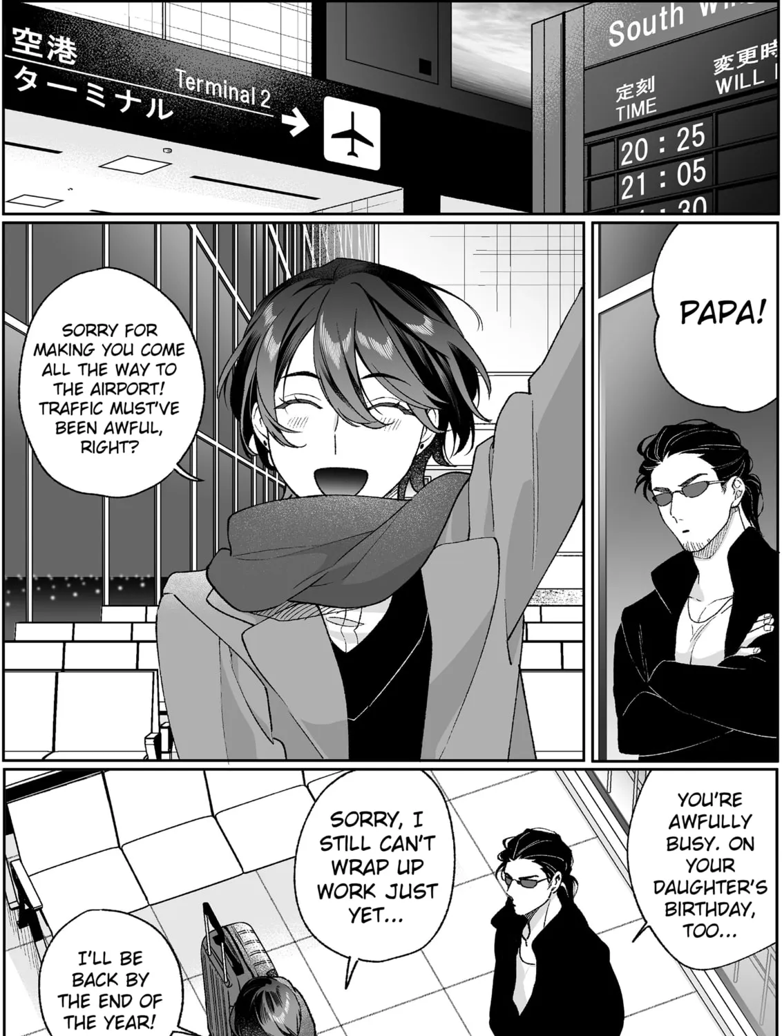 Jirai Nandesuka? Chihara-san - Chapter 93 - Page 1