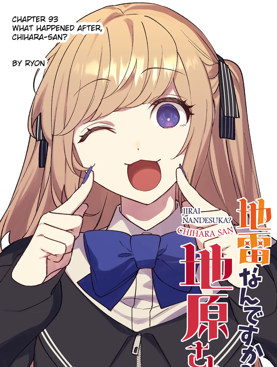 Jirai Nandesuka? Chihara-san - Chapter 93 - Page 7
