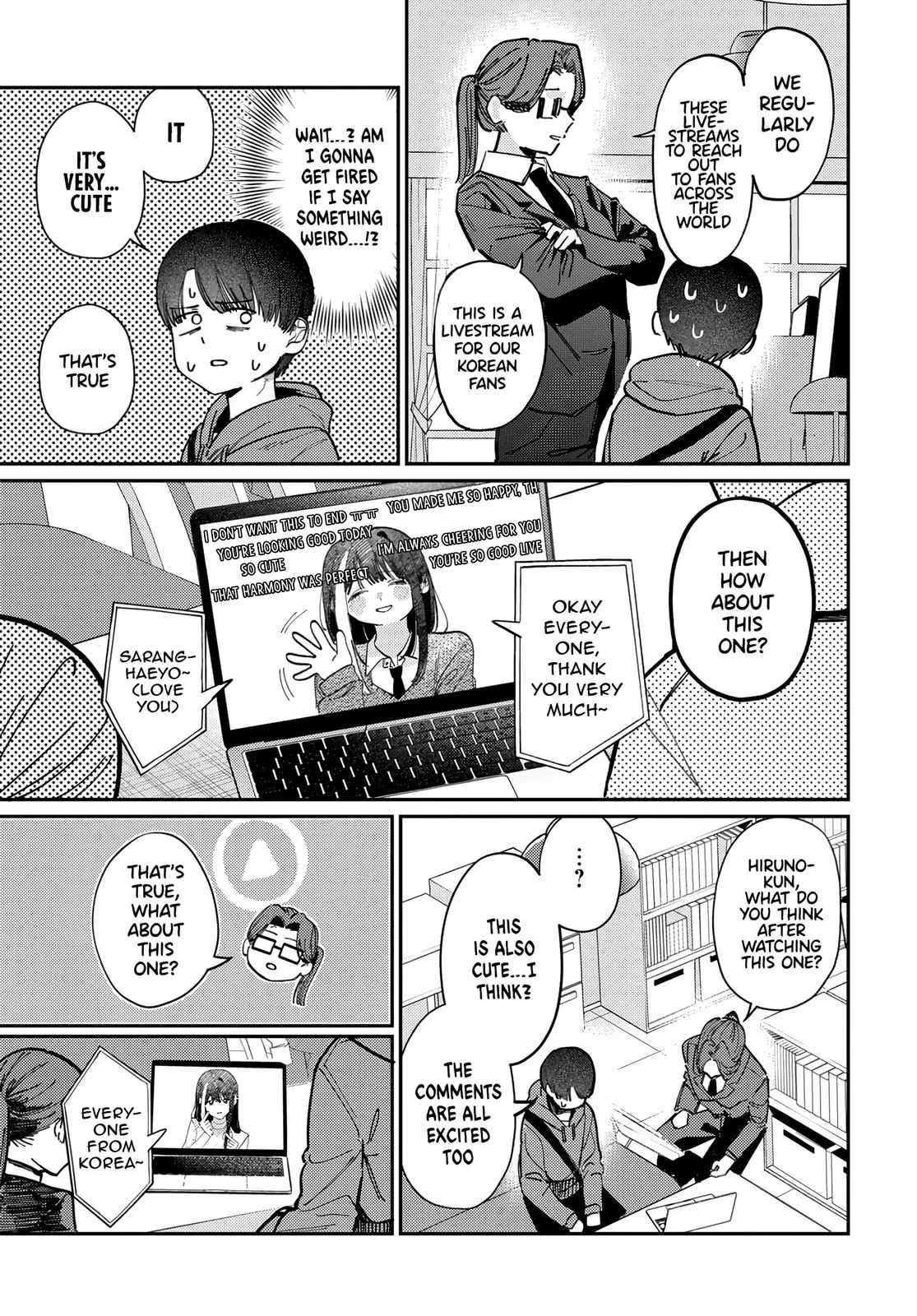 Houkago no Idol ni wa Himitsu ga aru - Chapter 80 - Page 3