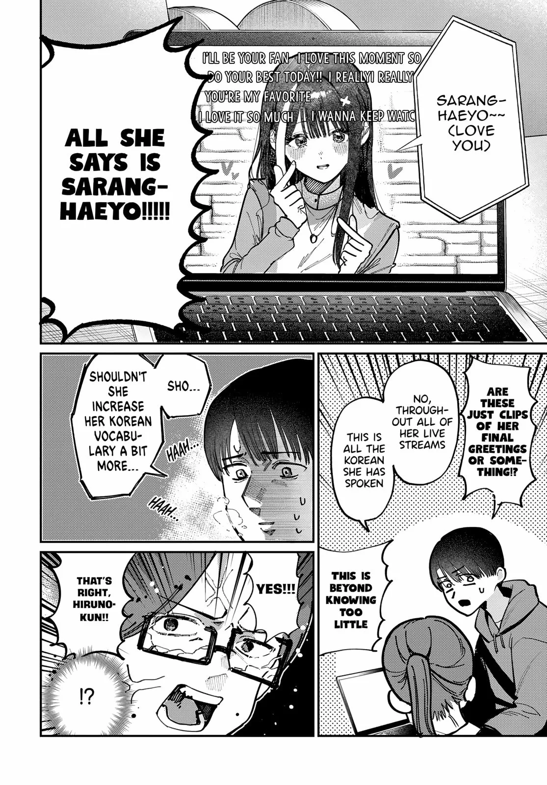 Houkago no Idol ni wa Himitsu ga aru - Chapter 80 - Page 4