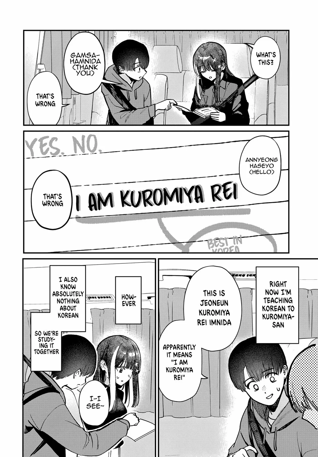 Houkago no Idol ni wa Himitsu ga aru - Chapter 80 - Page 6