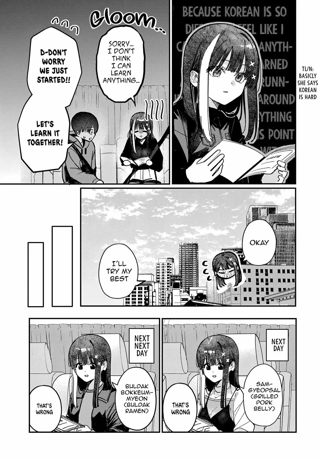 Houkago no Idol ni wa Himitsu ga aru - Chapter 80 - Page 7