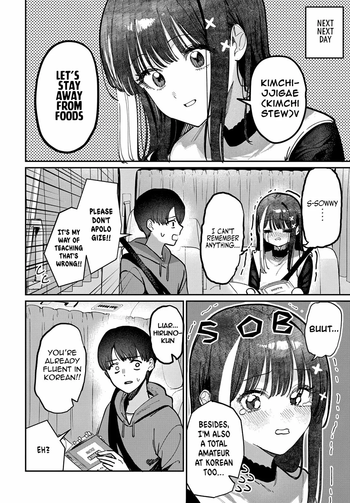 Houkago no Idol ni wa Himitsu ga aru - Chapter 80 - Page 8