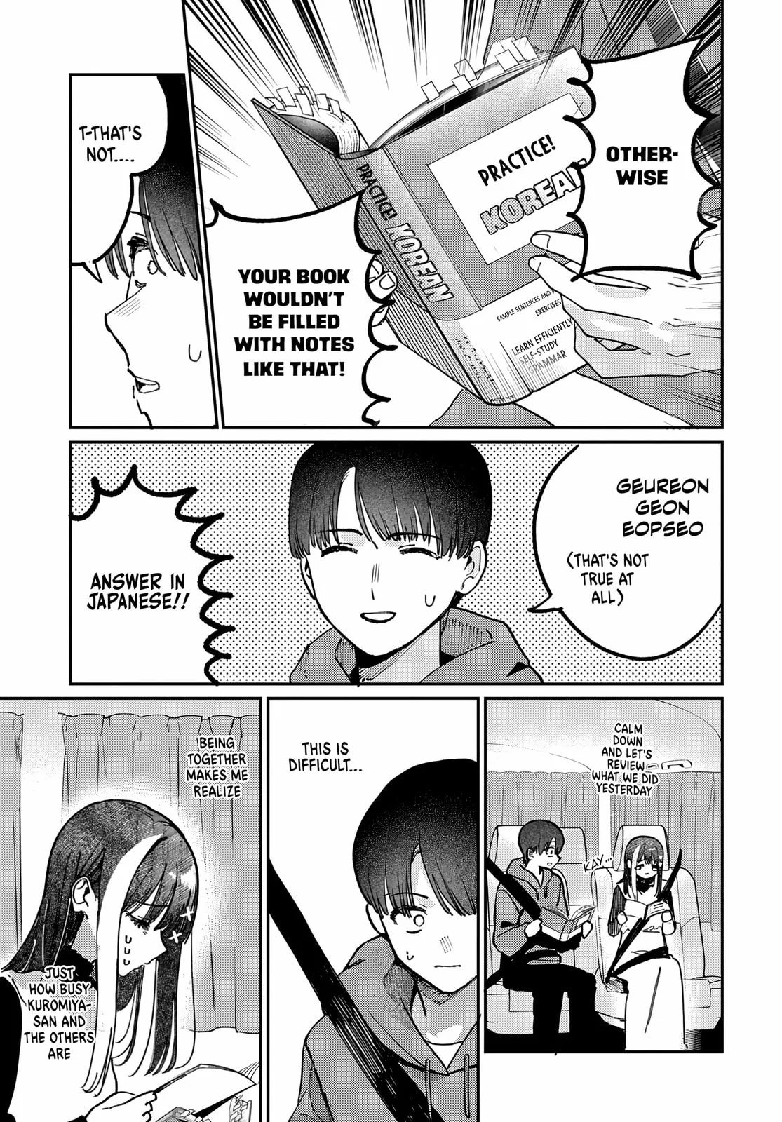 Houkago no Idol ni wa Himitsu ga aru - Chapter 80 - Page 9