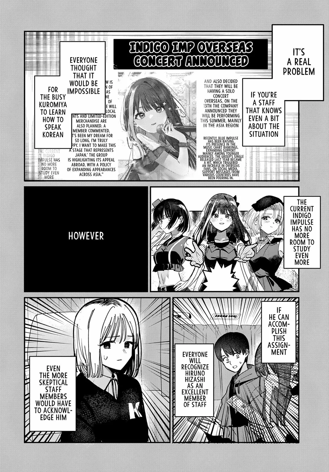 Houkago no Idol ni wa Himitsu ga aru - Chapter 80 - Page 12