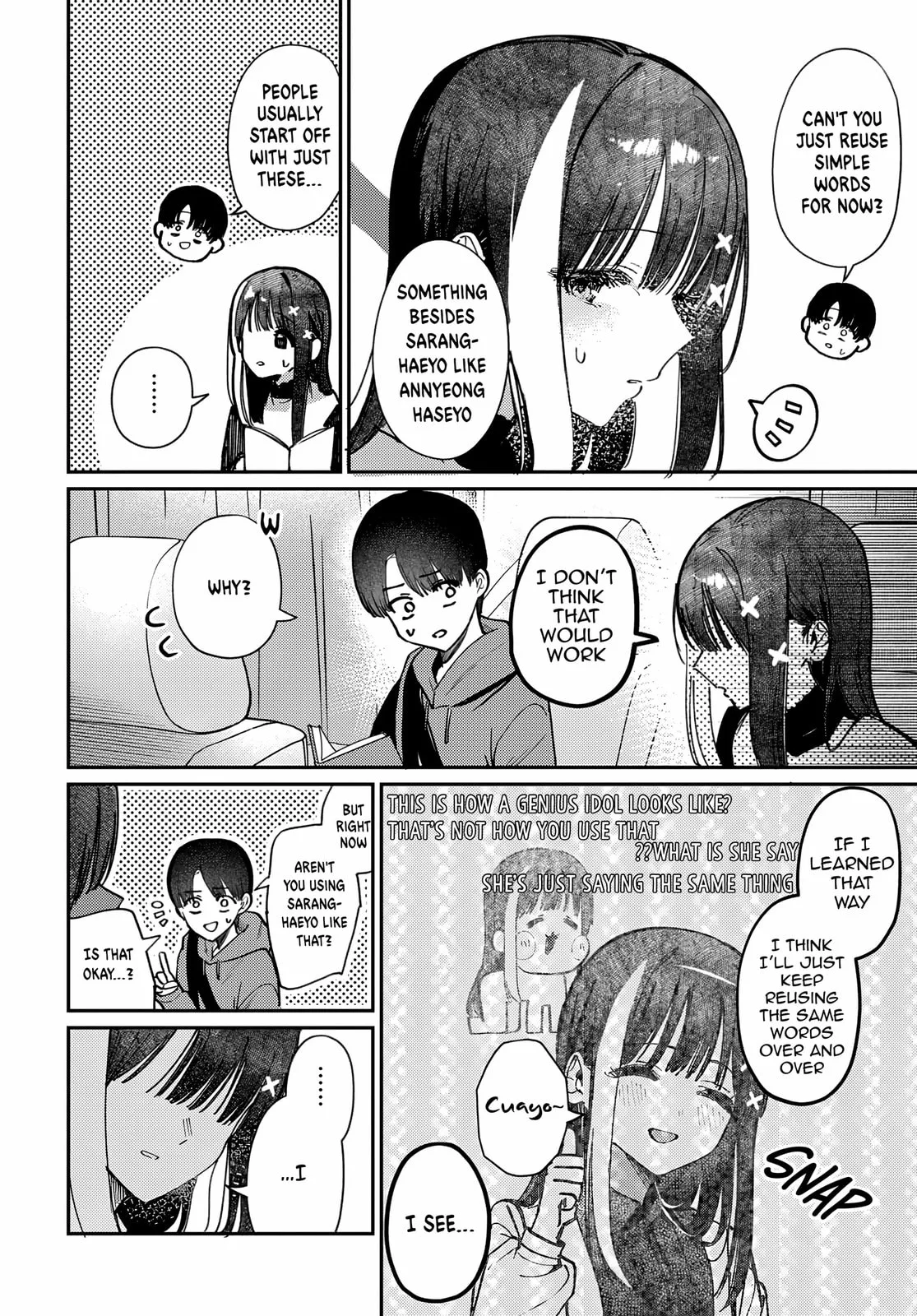 Houkago no Idol ni wa Himitsu ga aru - Chapter 80 - Page 14