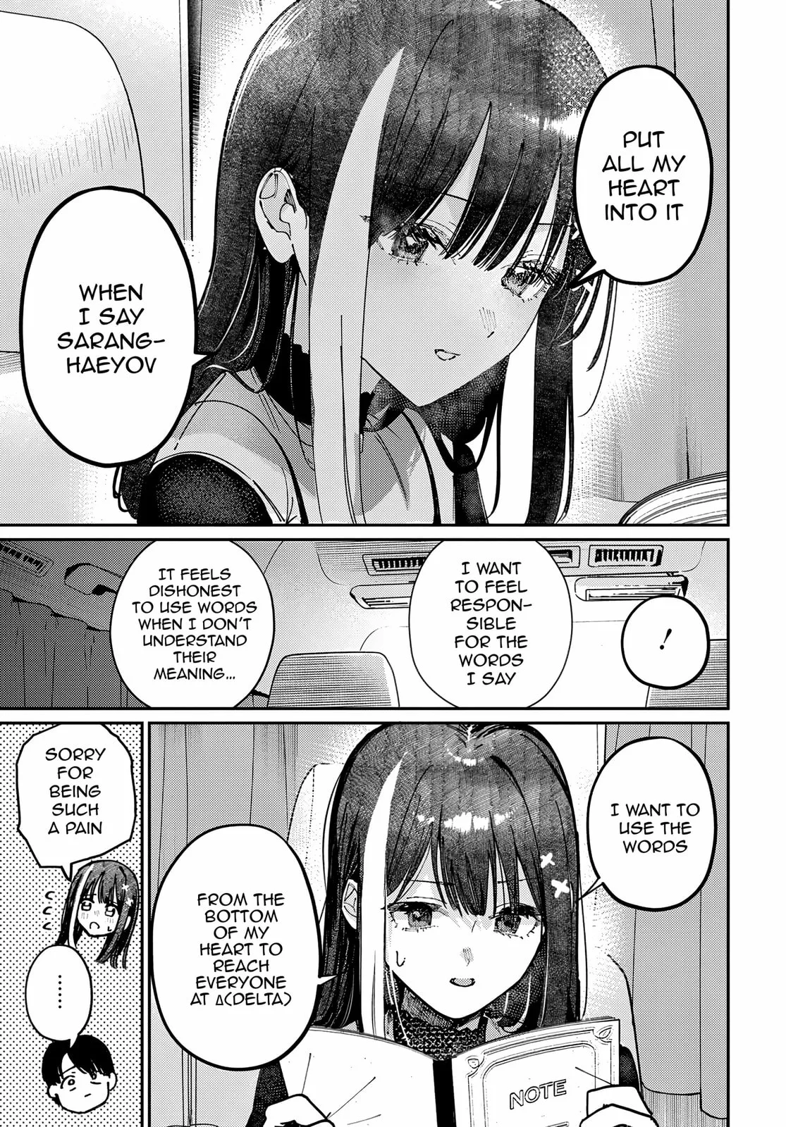 Houkago no Idol ni wa Himitsu ga aru - Chapter 80 - Page 15