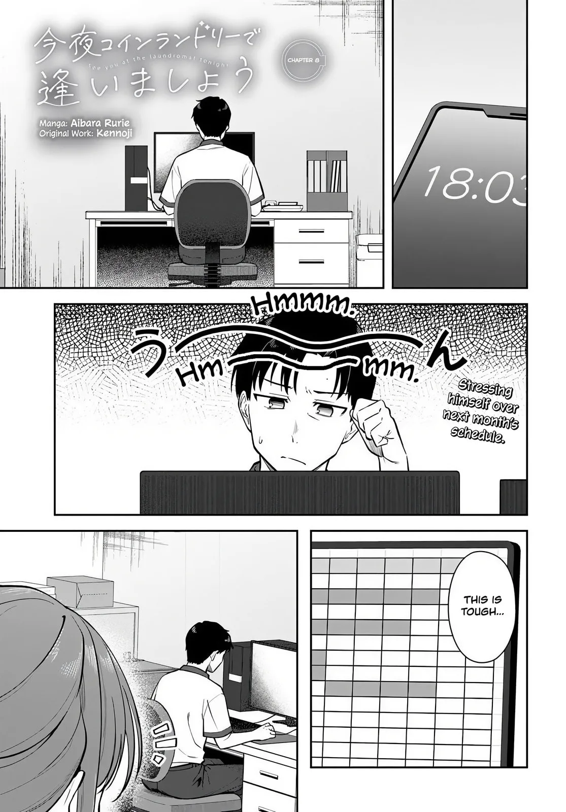 See You at the Laundromat Tonight - Chapter 8 - Page 1