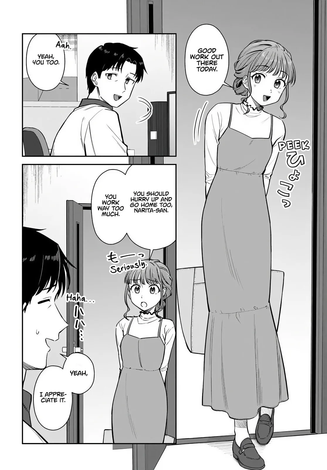 See You at the Laundromat Tonight - Chapter 8 - Page 2