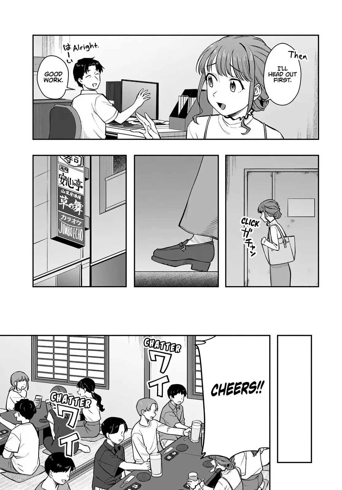 See You at the Laundromat Tonight - Chapter 8 - Page 3