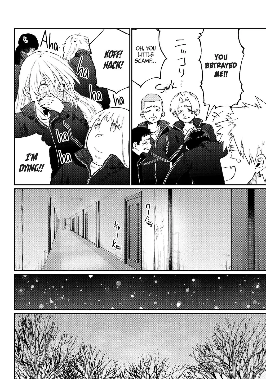 Shikimori's Not Just a Cutie - Chapter 92 - Page 8