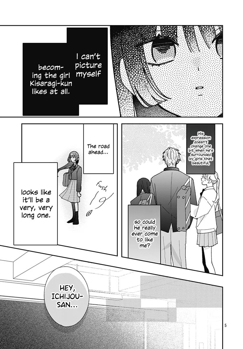 She Doesn't Know About Love - Chapter 2 - Page 5