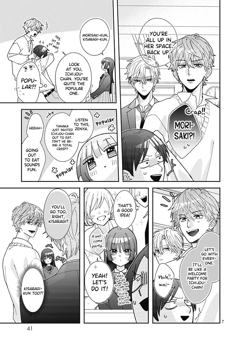 She Doesn't Know About Love - Chapter 2 - Page 7