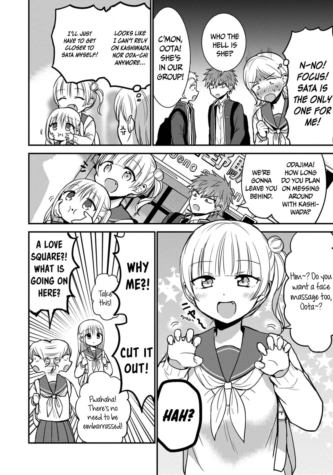Inexpressive Kashiwada and Expressive Oota - Chapter 71 - Page 2