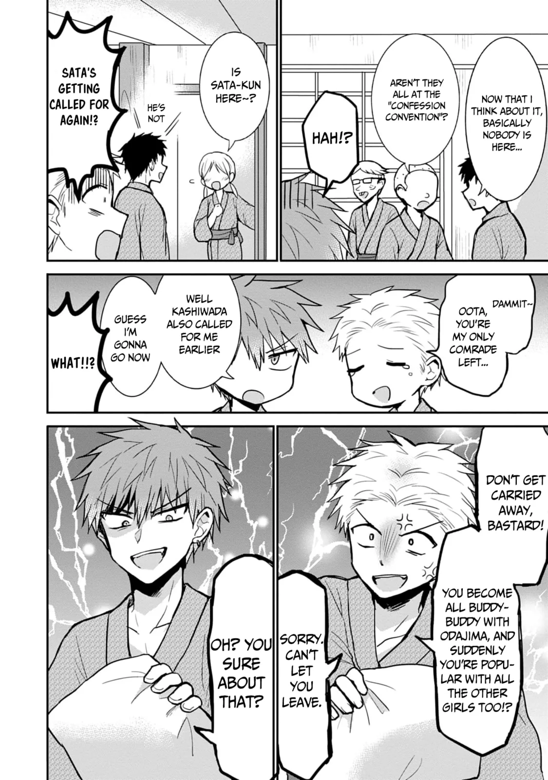 Inexpressive Kashiwada and Expressive Oota - Chapter 73 - Page 2