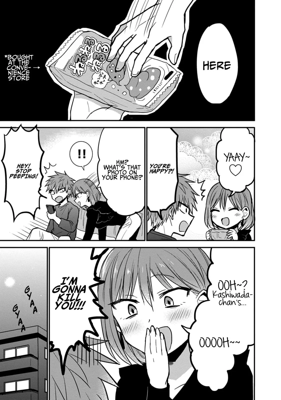 Inexpressive Kashiwada and Expressive Oota - Chapter 75.5 - Page 5