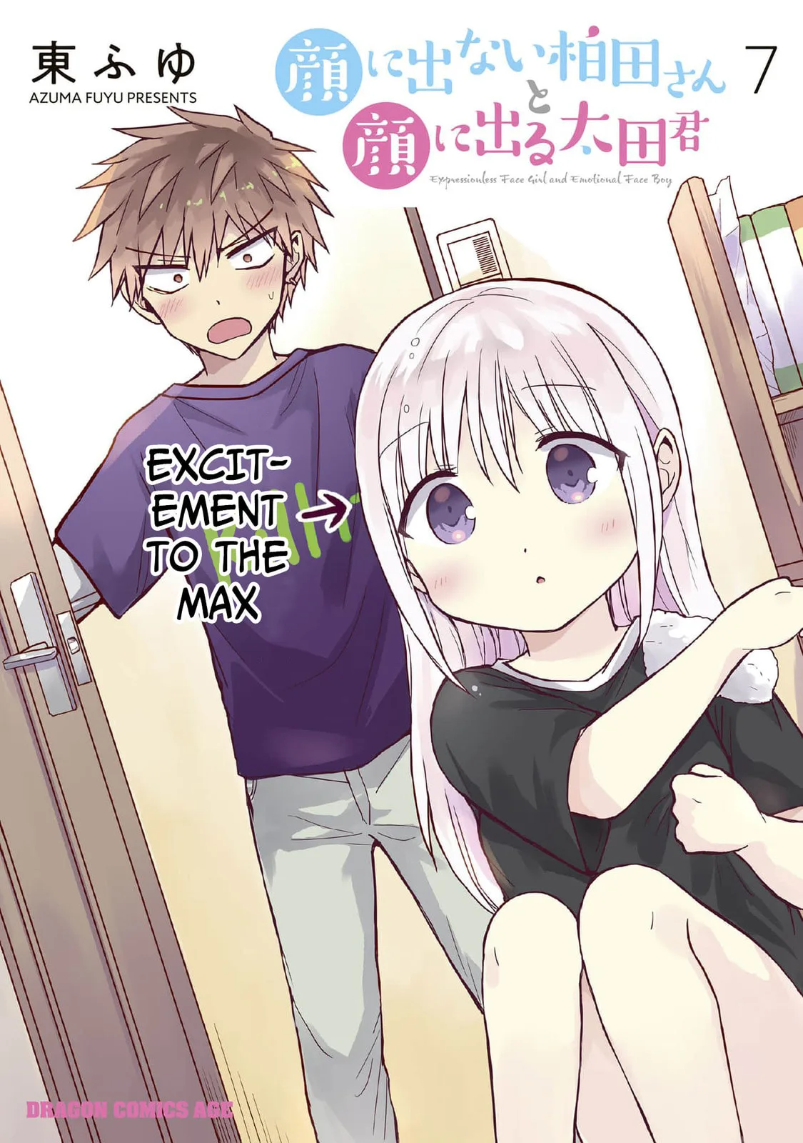 Inexpressive Kashiwada and Expressive Oota - Chapter 76 - Page 1