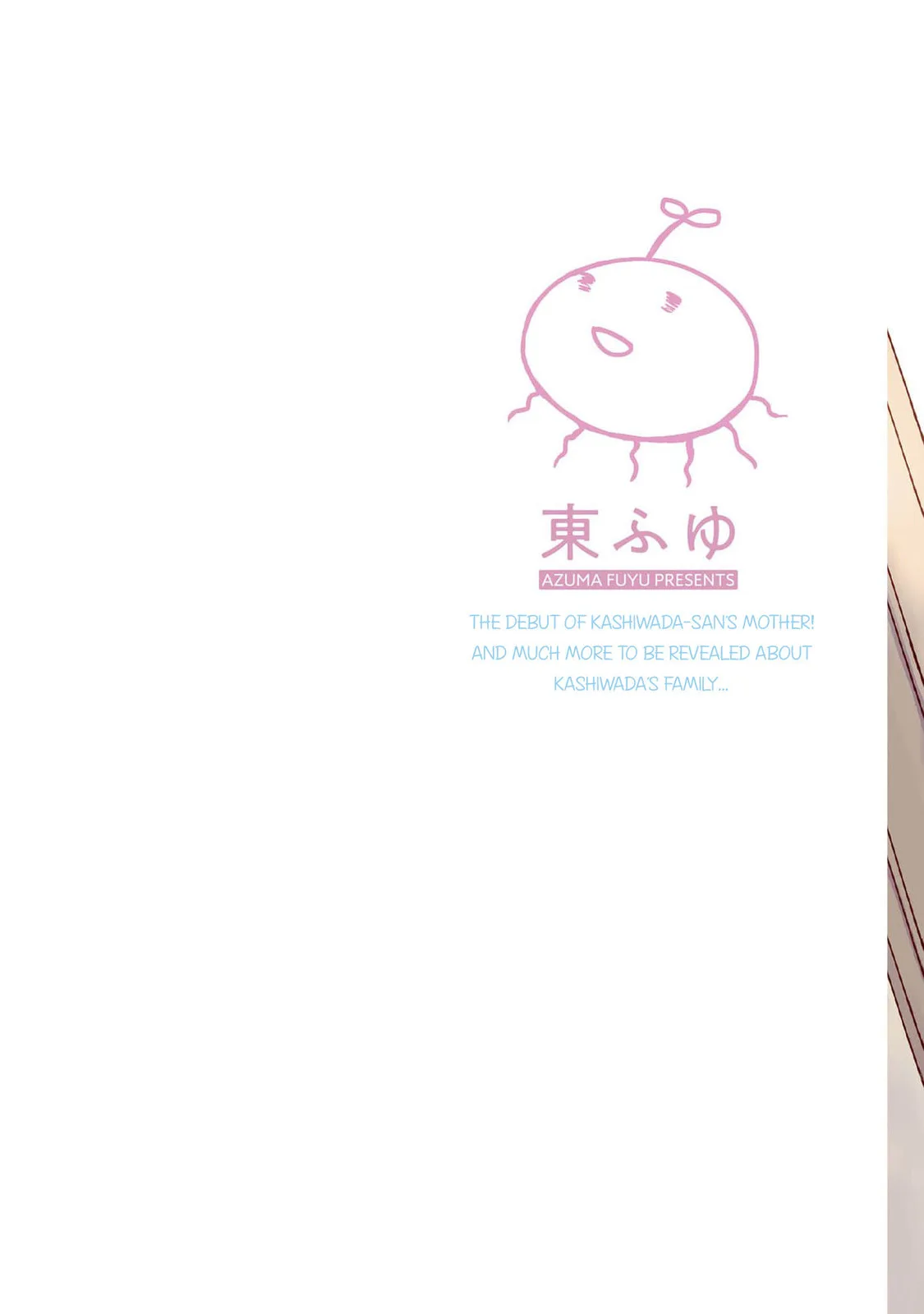 Inexpressive Kashiwada and Expressive Oota - Chapter 76 - Page 2