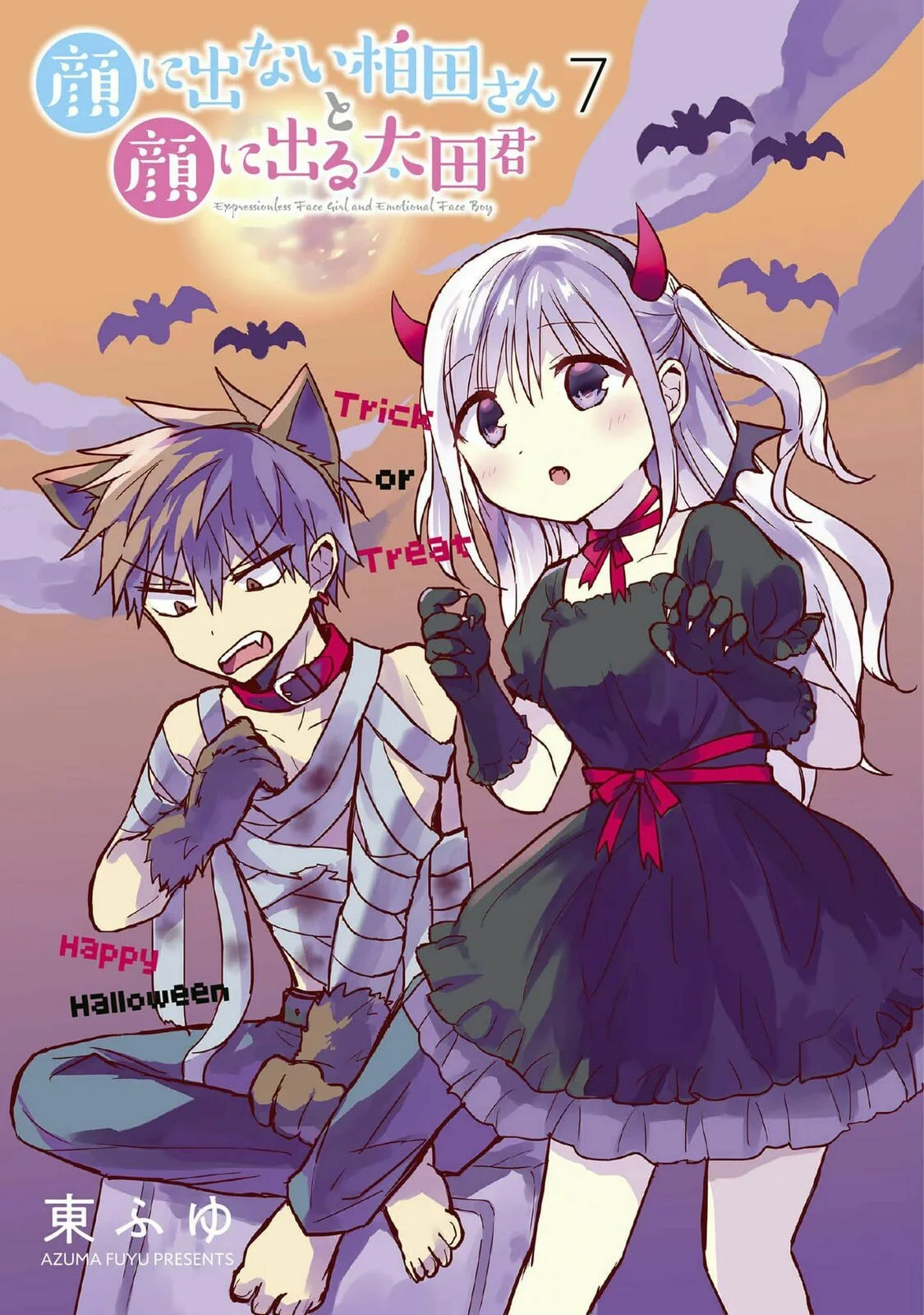 Inexpressive Kashiwada and Expressive Oota - Chapter 76 - Page 3