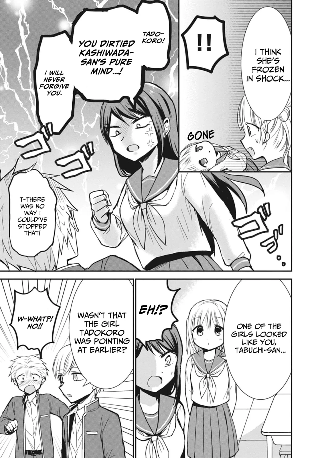 Inexpressive Kashiwada and Expressive Oota - Chapter 78 - Page 7