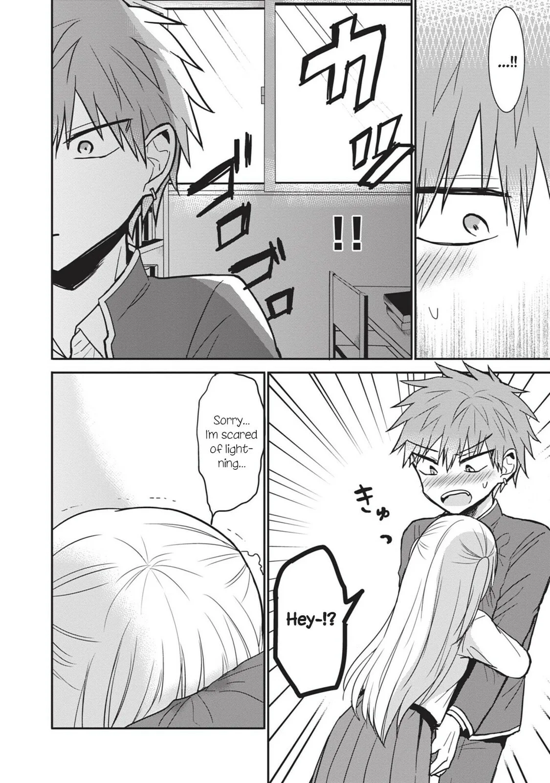 Inexpressive Kashiwada and Expressive Oota - Chapter 80 - Page 6