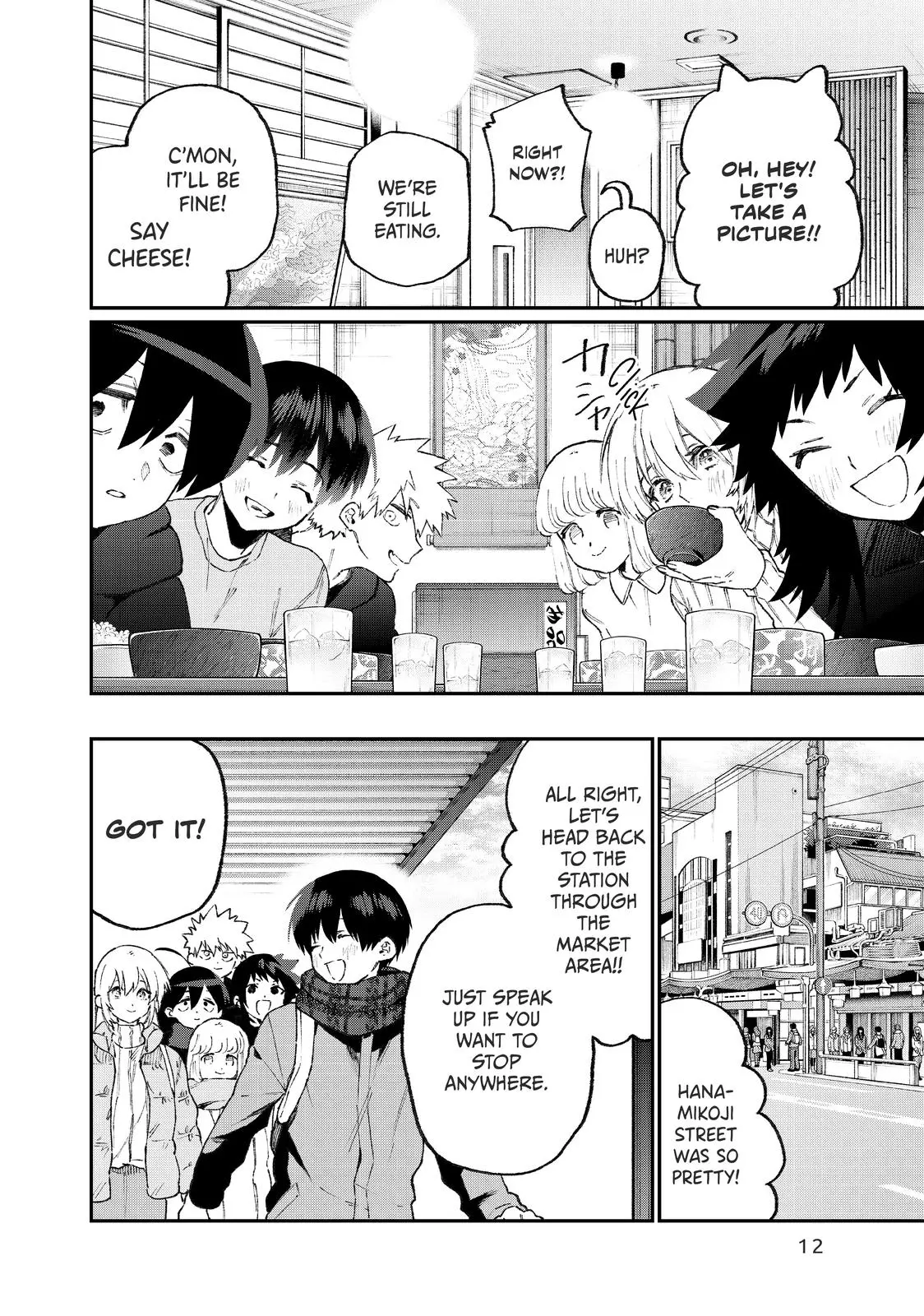 Shikimori's Not Just a Cutie - Chapter 93 - Page 12