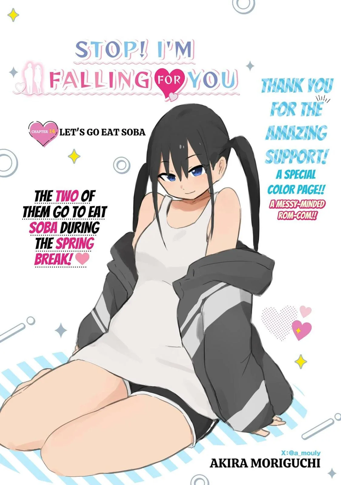 Stop! I'm Falling for You! - Chapter 14 - Page 1