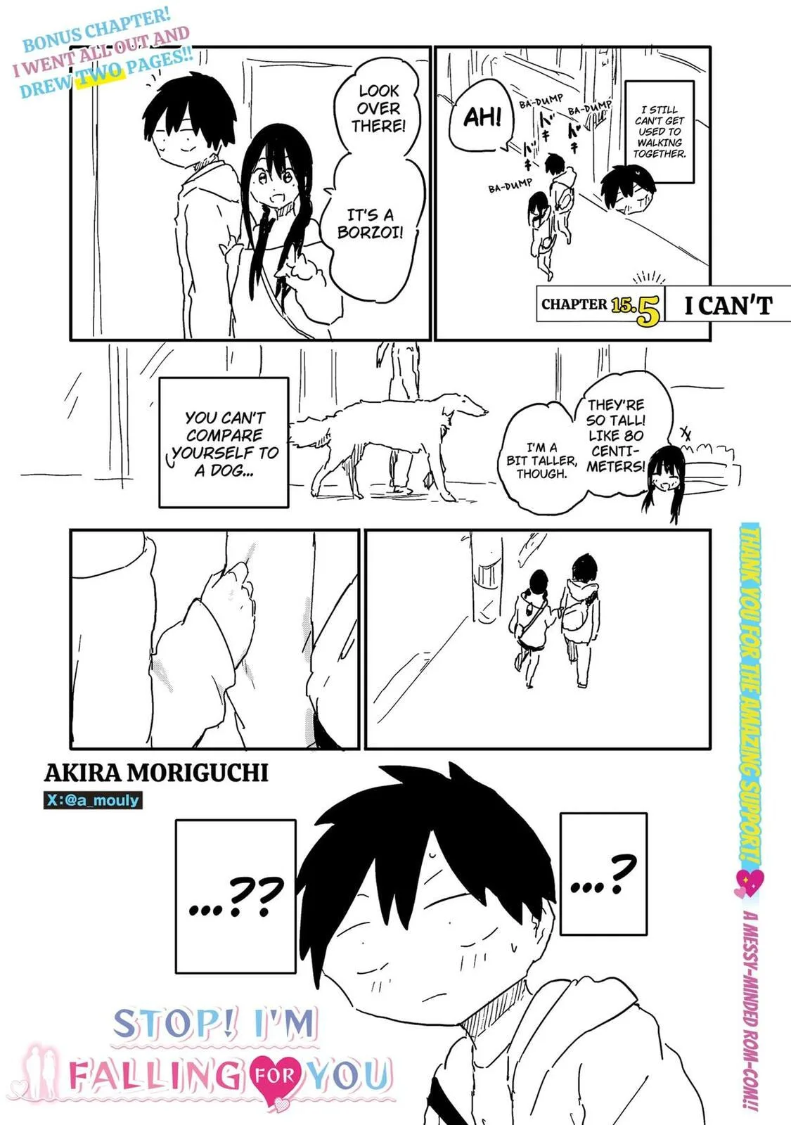 Stop! I'm Falling for You! - Chapter 15.5 - Page 1