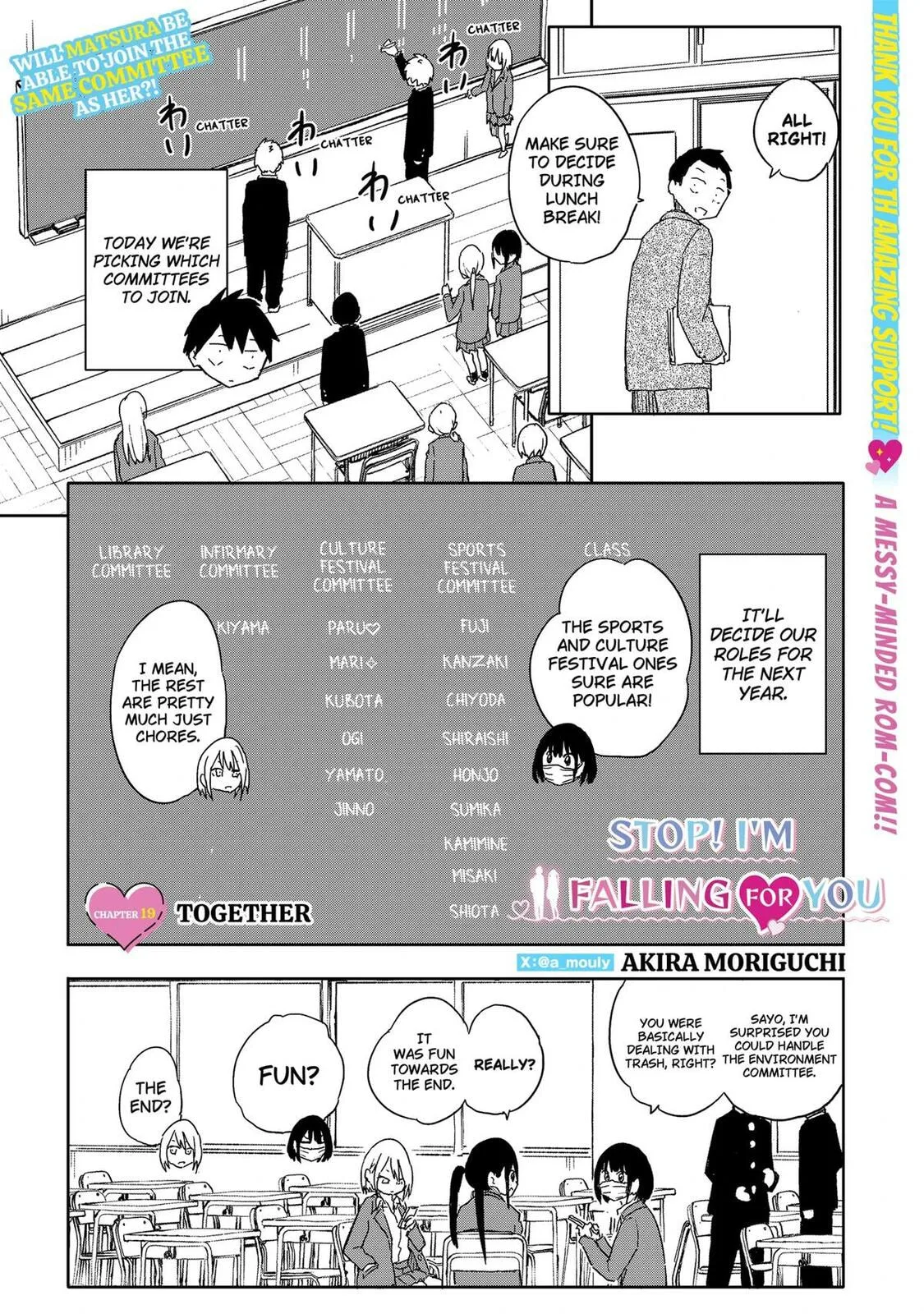 Stop! I'm Falling for You! - Chapter 19 - Page 1